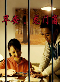 百里挑一相亲节目